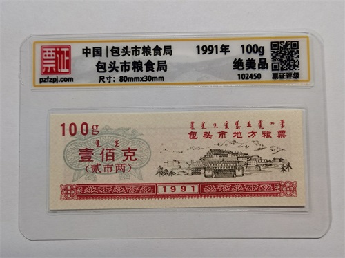 102450