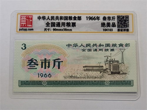 104103