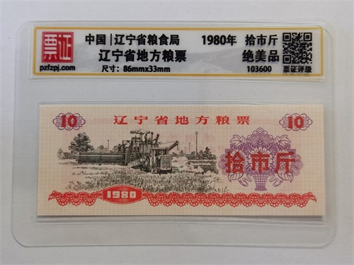103600