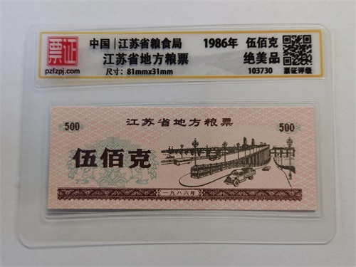 103730