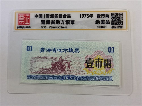 103801