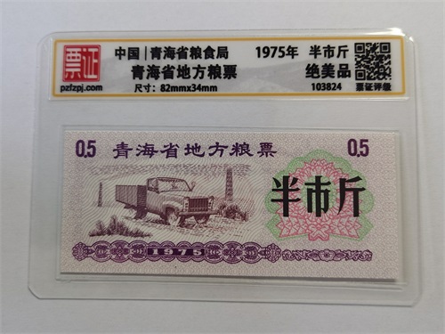 103824