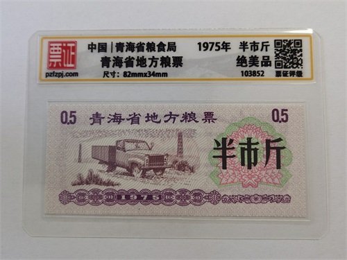103852