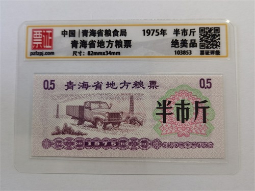 103853