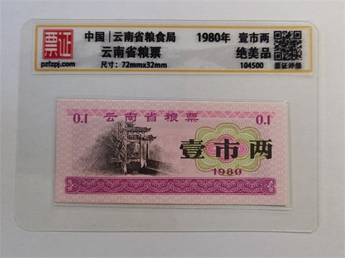 104500