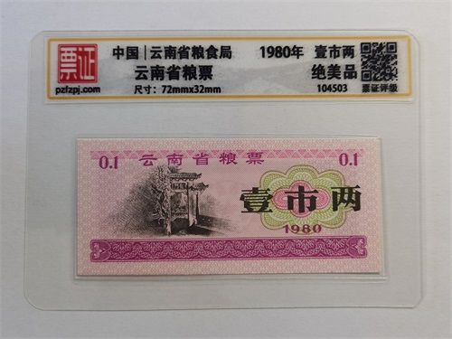104503