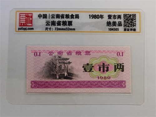 104505