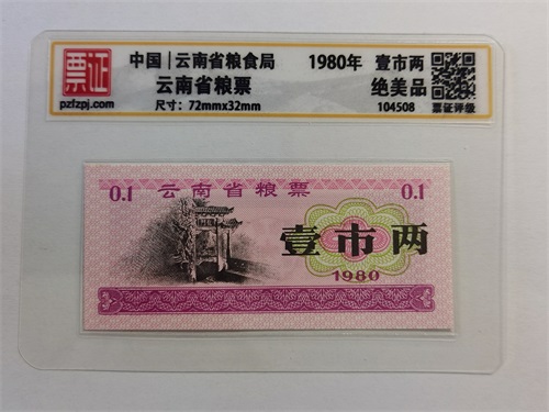 104508