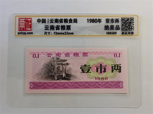 104509