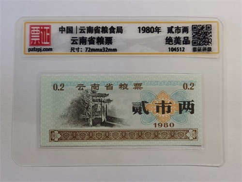 104512