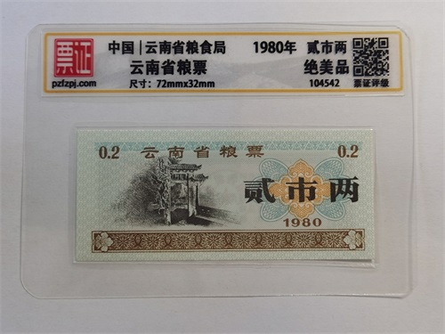 104542