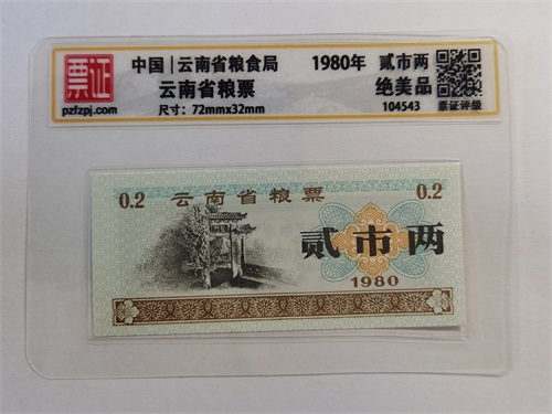 104543