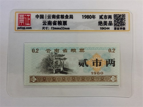 104544