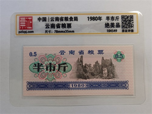 104549