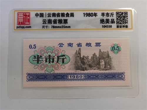 104550