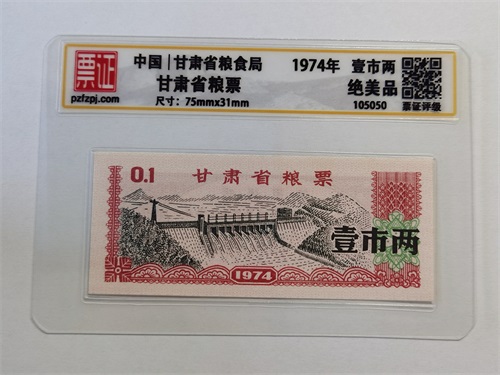 105050