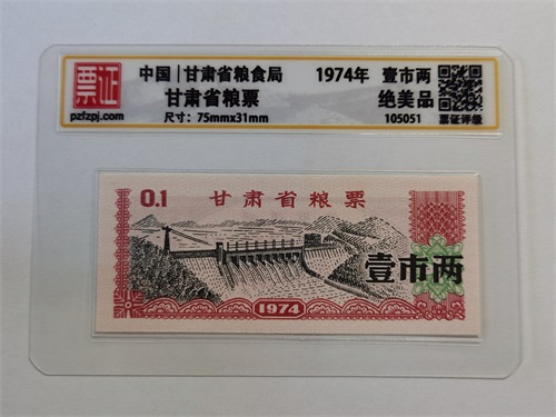 105051