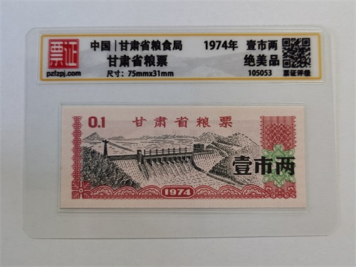 105053