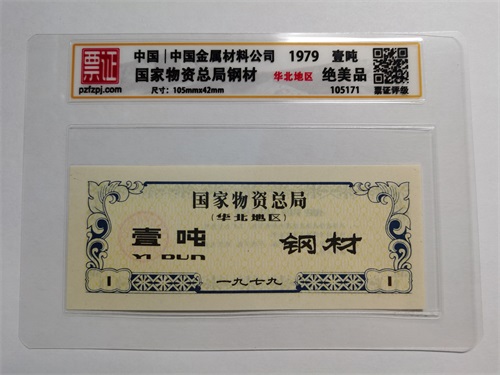 105171