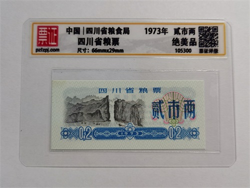 105300