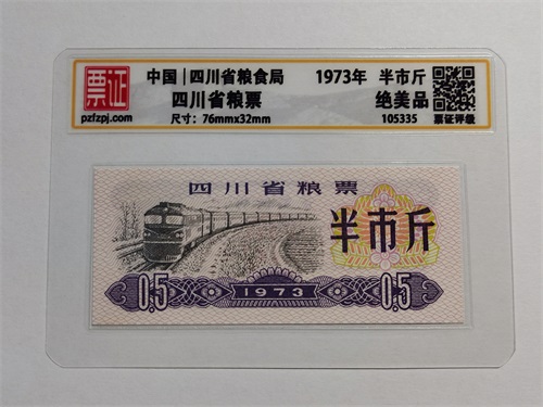 105335