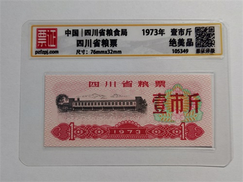 105349