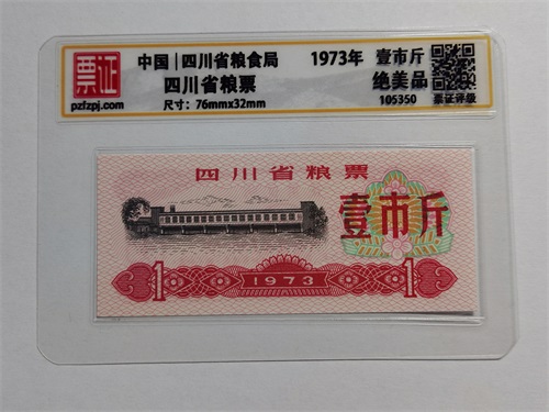105350