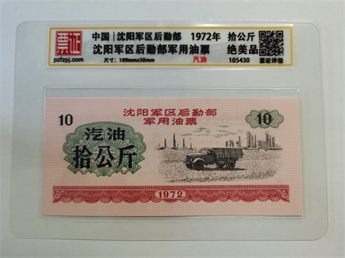 105430