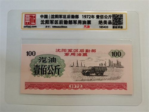 105433