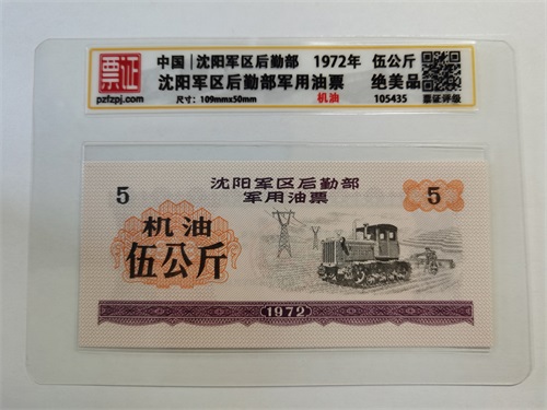 105435