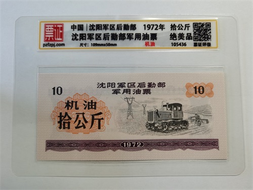 105436