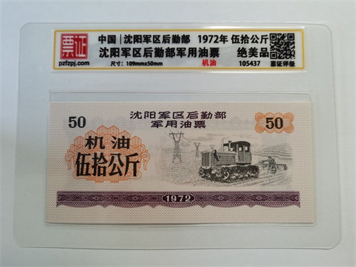 105437