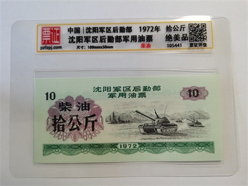 105441