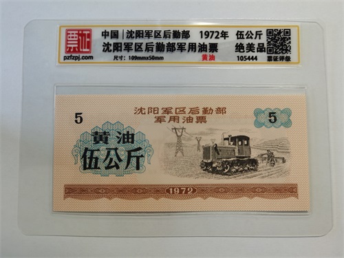105444