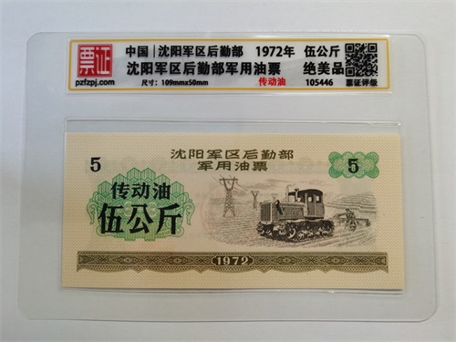 105446