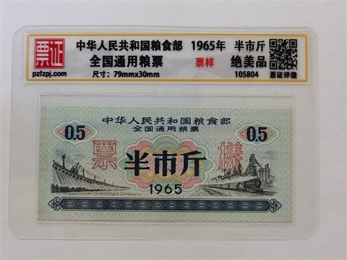105804
