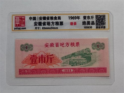 105630