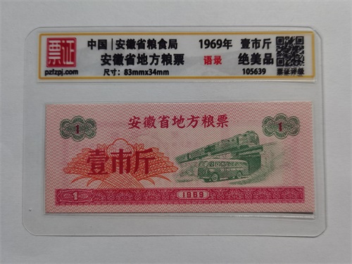 105639