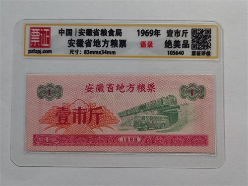105640