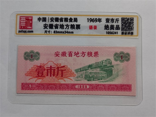 105641