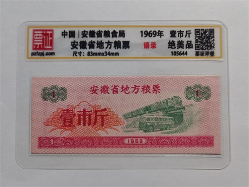 105644