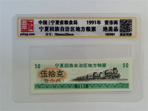 105901