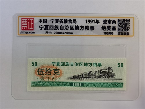 105906