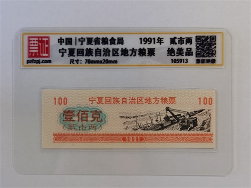 105913