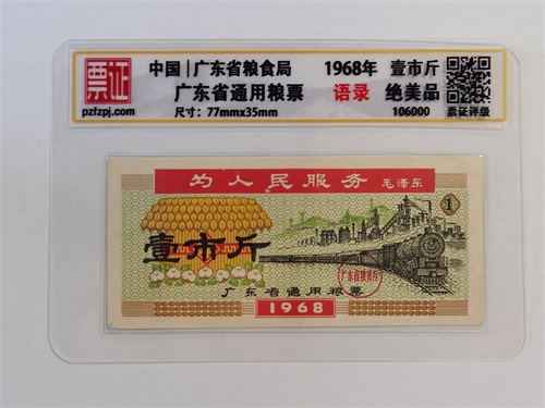 106000