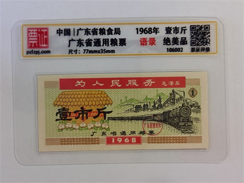 106002