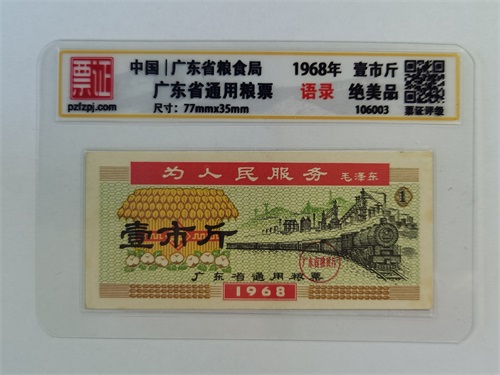 106003