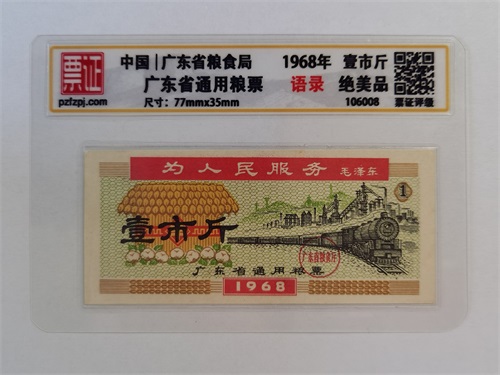 106008