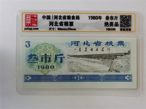 106500