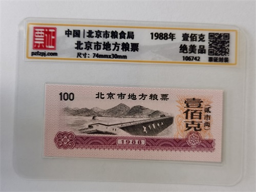 106742